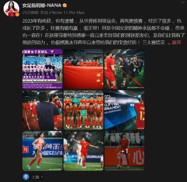该片翻拍西班牙片子。环绕国立科学搜寻院遗掉的一具尸身而睁开的故事。金相庆扮演刑警，金爱好、金刚于扮演一对佳耦。丈夫（金刚于饰）打算了一场杀死老婆（金爱好饰）的完善犯法，可短短几个小时后，老婆的尸身就在国科搜的停尸间里不知去向，丈夫也在此时收到了一封信“我会在埋 葬 了我们的奥秘的处所 等你”，警方思疑这一切都是丈夫所为，而丈夫却坚称这全都是老婆的自导自演，她事实死了吗？片子2018年3月上映。